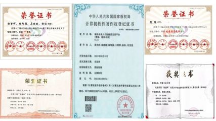 齊魯工業大學（山東省科學院） 以鏈賦能 聚力創新 互聯網區塊鏈技術研究開發服務